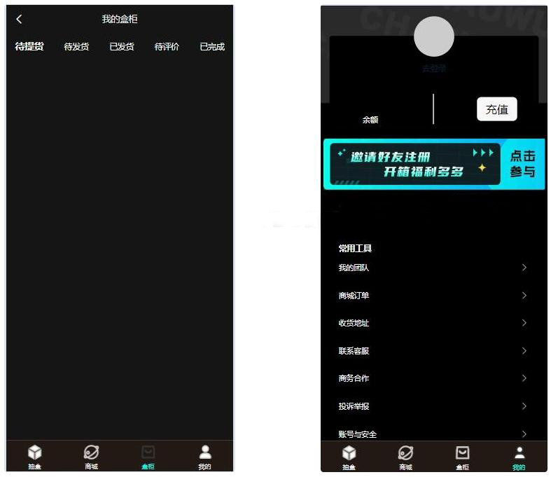 暗黑盲盒微信小程序源码 暗网盲盒商城开发 公众号二开版源码