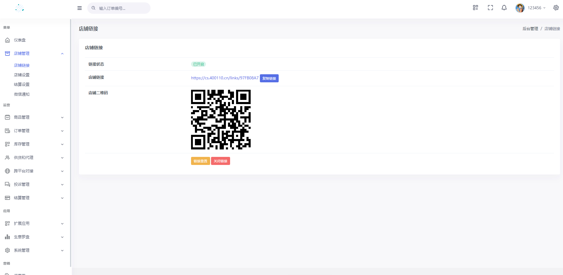鲸发卡网站源码13.0版本(已修复)企业发卡平台源码