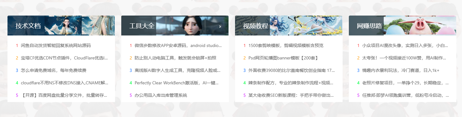 网盘资源下载说明,打不开请看!