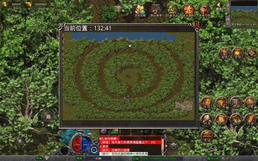 XO三端引擎传奇手游【1.80乾坤合击】2025整理复古服务端+外兴安岭+钓鱼岛+南沙群岛+开心农场【站长亲测】