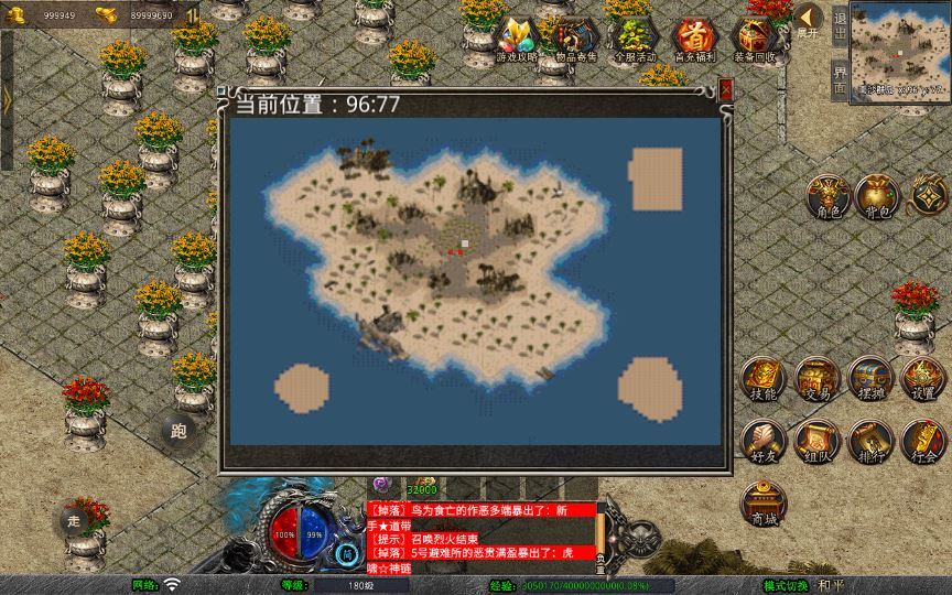 XO三端引擎传奇手游【1.80乾坤合击】2025整理复古服务端+外兴安岭+钓鱼岛+南沙群岛+开心农场【站长亲测】