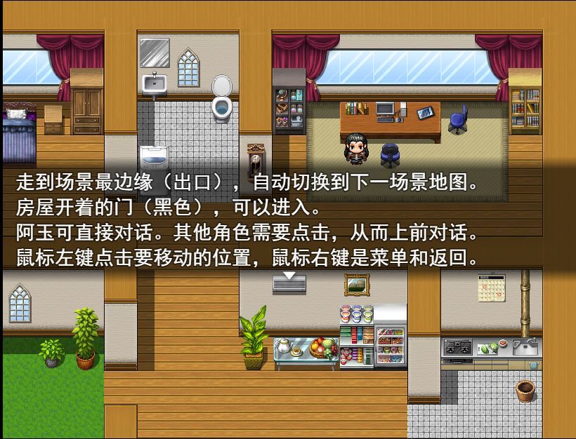 我的人工智能聊天机器人女友