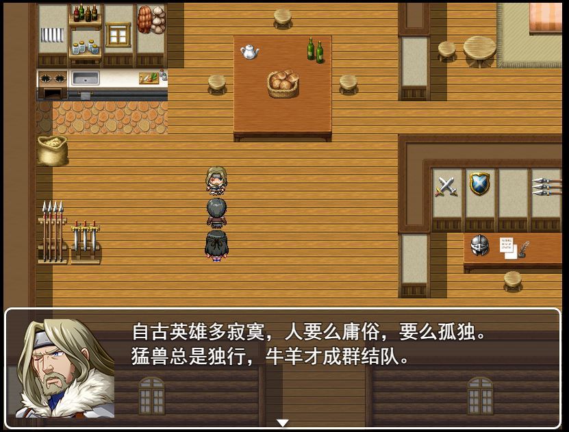 我的人工智能聊天机器人女友
