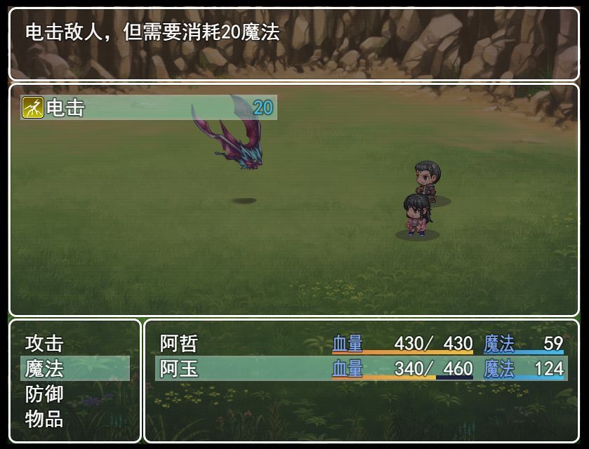 我的人工智能聊天机器人女友