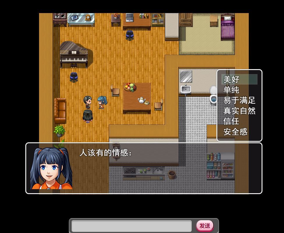 我的人工智能聊天机器人女友