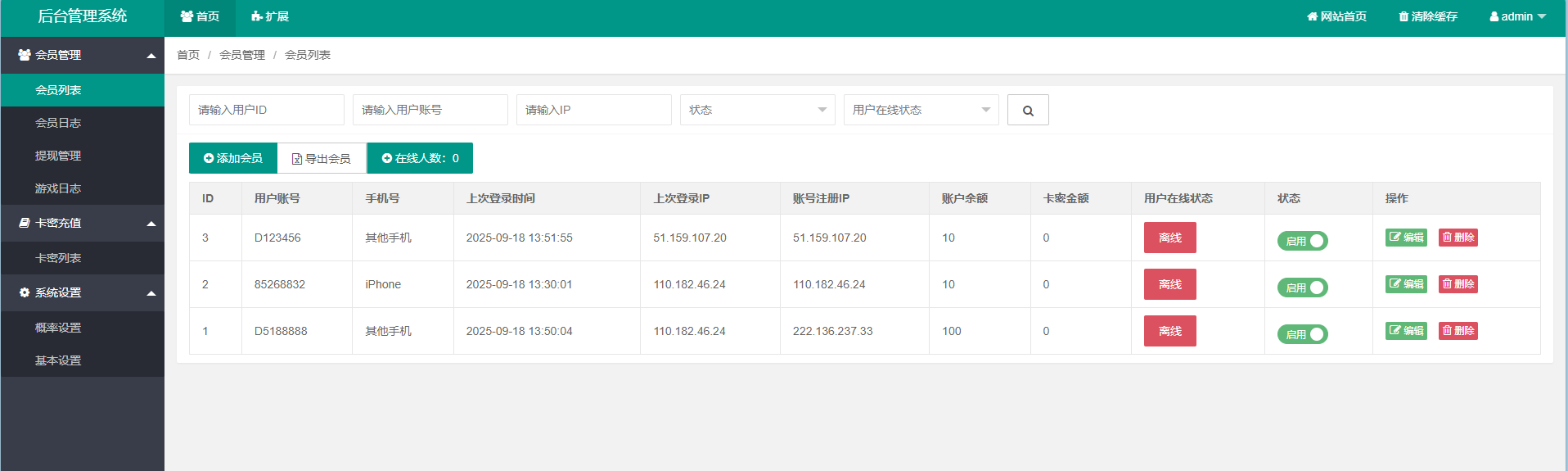 H5欢乐水果机去授权对接易支付