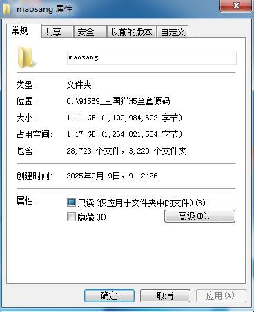 三国猫H5全套源码(前端+后端)