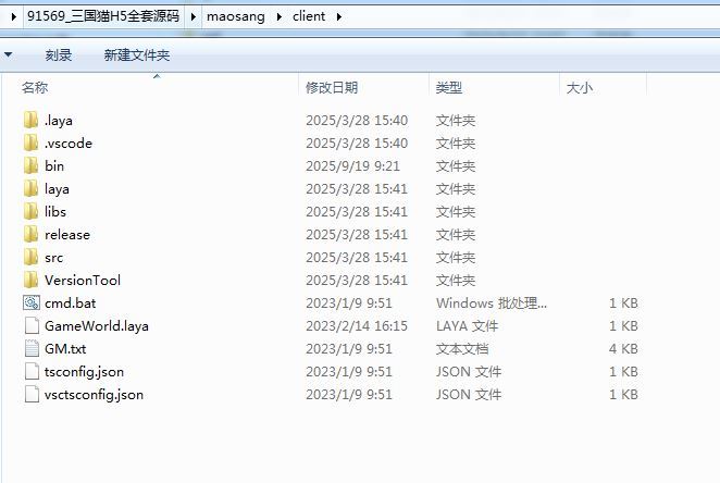三国猫H5全套源码(前端+后端)