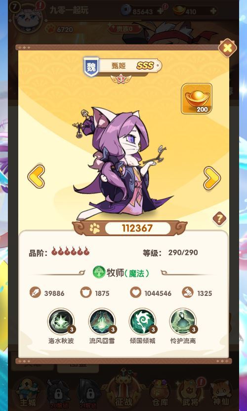卡牌回合手游【三国猫H5代金券内购跨服版】2025最新整理单机一键即玩镜像端+Linux手工服务端+管理后台+教程【站长亲测】