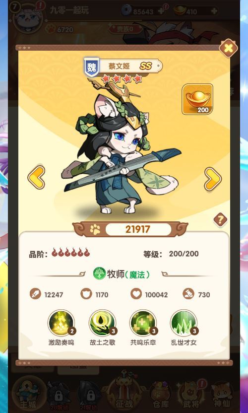 卡牌回合手游【三国猫H5代金券内购跨服版】2025最新整理单机一键即玩镜像端+Linux手工服务端+管理后台+教程【站长亲测】