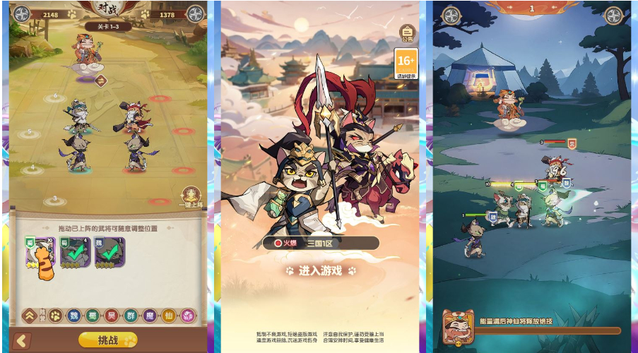 卡牌回合手游【三国猫H5代金券内购跨服版】2025最新整理单机一键即玩镜像端+Linux手工服务端+管理后台+教程【站长亲测】