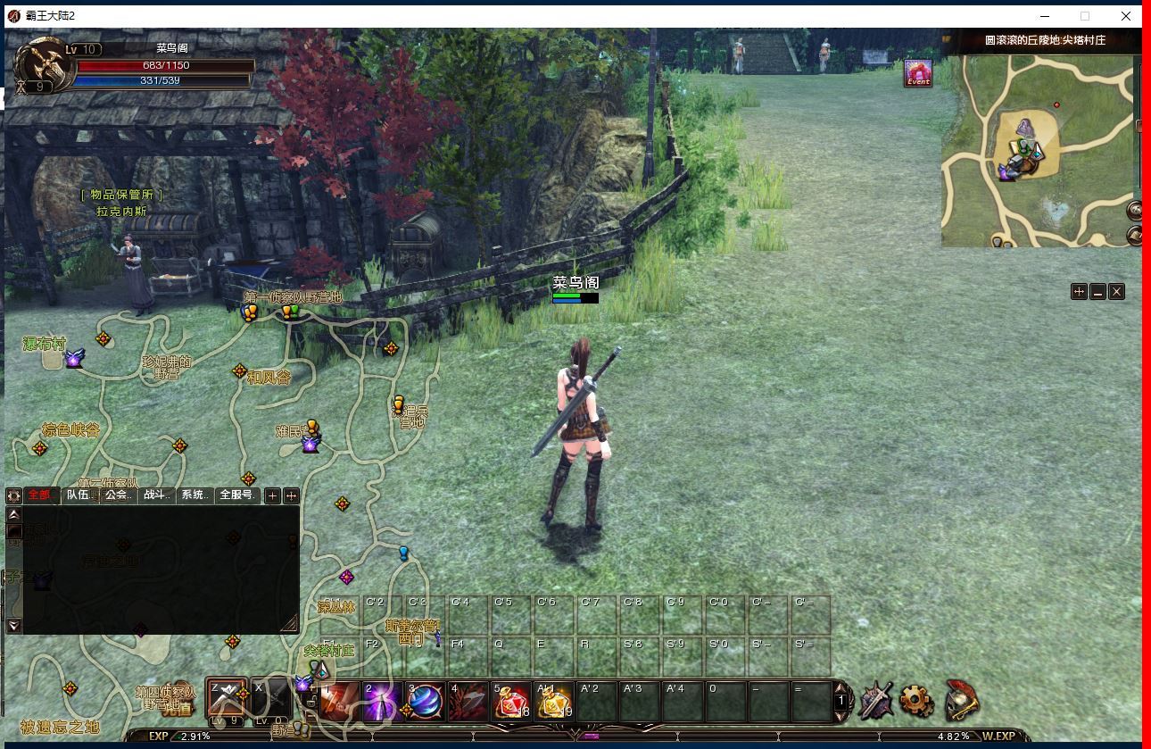 3D魔幻端游【霸王大陆2完整版】2025最新整理Win一键服务端+版本文档+加解密工具+GM工具+PC客户端+教程【站长亲测】