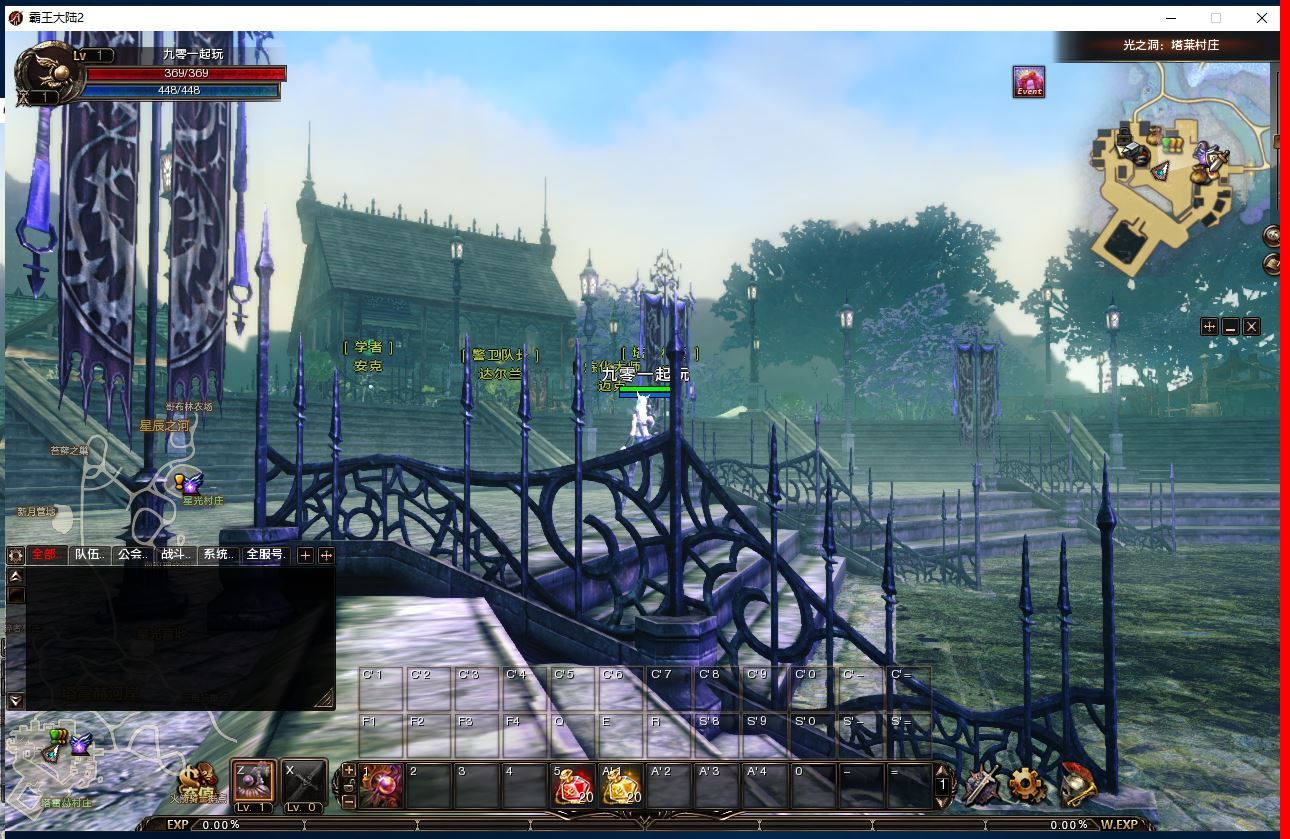 3D魔幻端游【霸王大陆2完整版】2025最新整理Win一键服务端+版本文档+加解密工具+GM工具+PC客户端+教程【站长亲测】