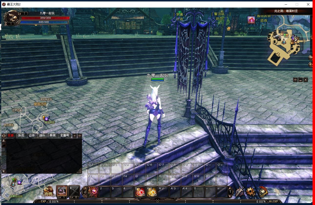 3D魔幻端游【霸王大陆2完整版】2025最新整理Win一键服务端+版本文档+加解密工具+GM工具+PC客户端+教程【站长亲测】