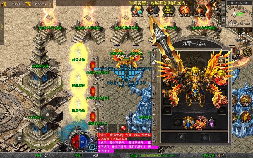 XO三端引擎传奇手游【1.80荣耀暴风合击】2025整理复古服务端+凤凰山脉+盘龙圣地+死灵地狱【站长亲测】