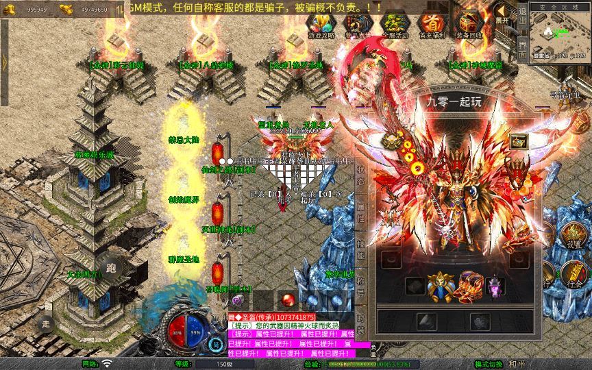XO三端引擎传奇手游【1.80荣耀暴风合击】2025整理复古服务端+凤凰山脉+盘龙圣地+死灵地狱【站长亲测】