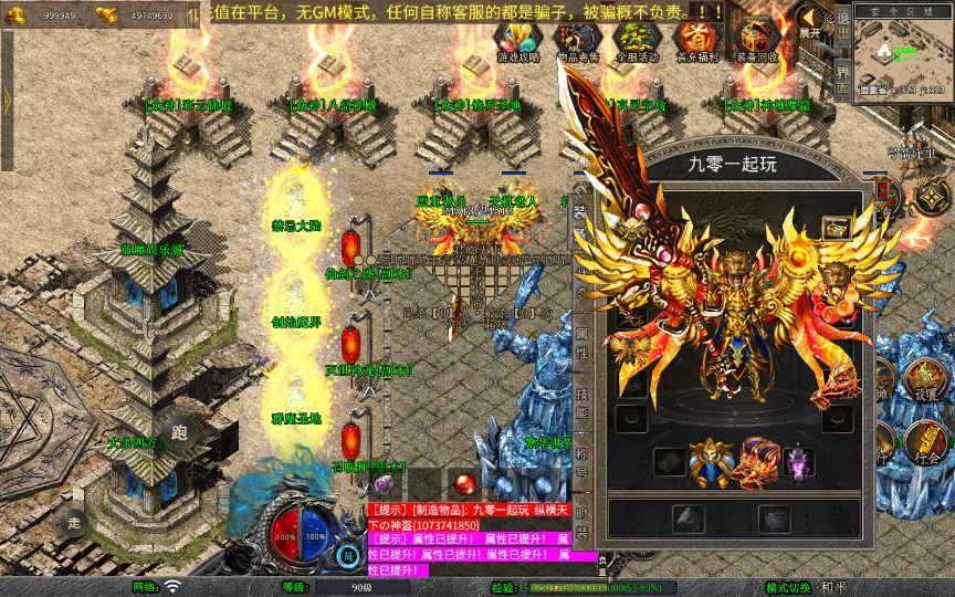 XO三端引擎传奇手游【1.80荣耀暴风合击】2025整理复古服务端+凤凰山脉+盘龙圣地+死灵地狱【站长亲测】