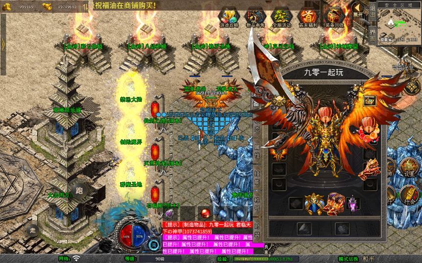XO三端引擎传奇手游【1.80荣耀暴风合击】2025整理复古服务端+凤凰山脉+盘龙圣地+死灵地狱【站长亲测】