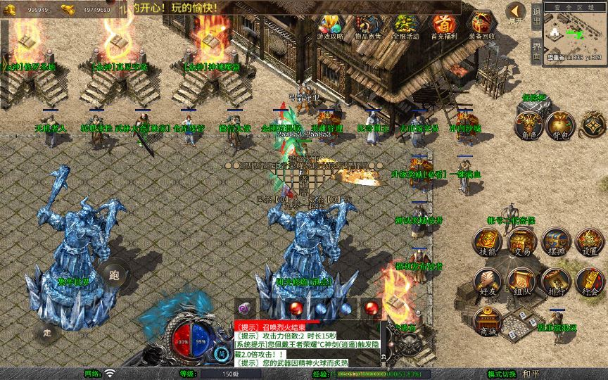 XO三端引擎传奇手游【1.80荣耀暴风合击】2025整理复古服务端+凤凰山脉+盘龙圣地+死灵地狱【站长亲测】