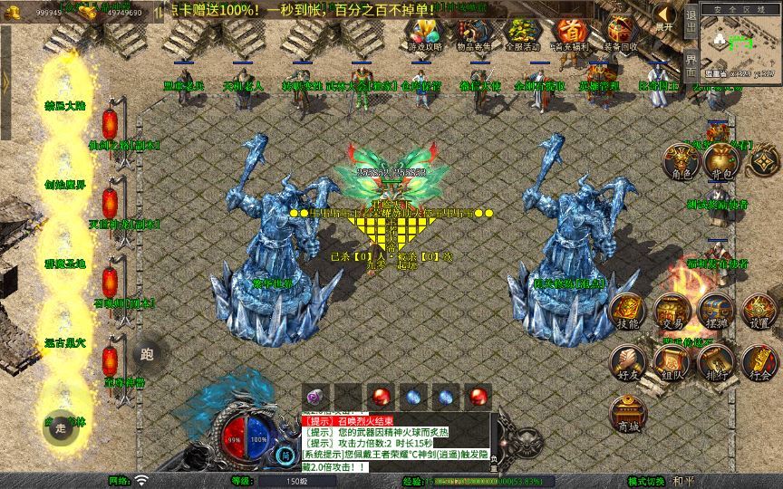 XO三端引擎传奇手游【1.80荣耀暴风合击】2025整理复古服务端+凤凰山脉+盘龙圣地+死灵地狱【站长亲测】