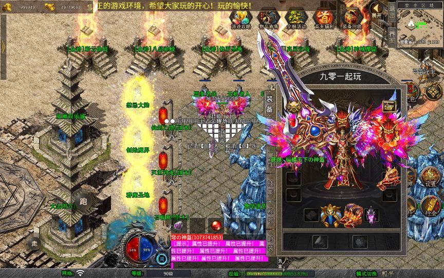 XO三端引擎传奇手游【1.80荣耀暴风合击】2025整理复古服务端+凤凰山脉+盘龙圣地+死灵地狱【站长亲测】