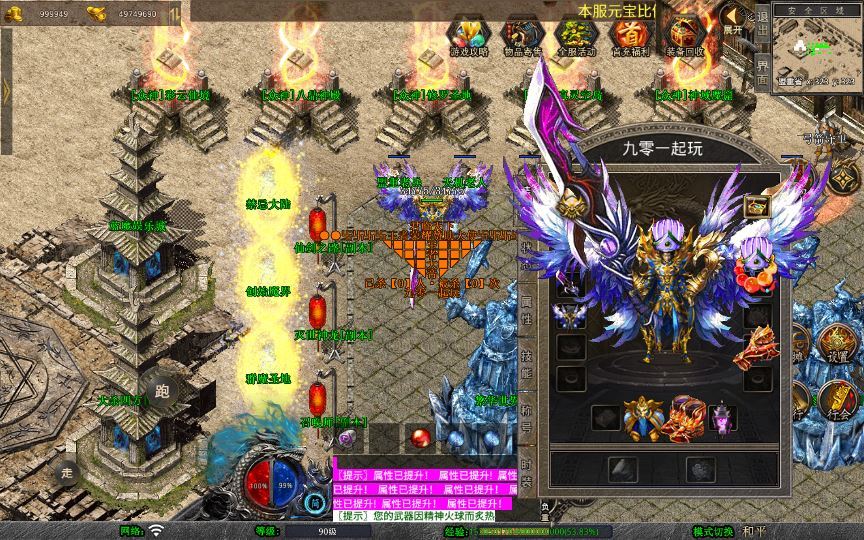 XO三端引擎传奇手游【1.80荣耀暴风合击】2025整理复古服务端+凤凰山脉+盘龙圣地+死灵地狱【站长亲测】