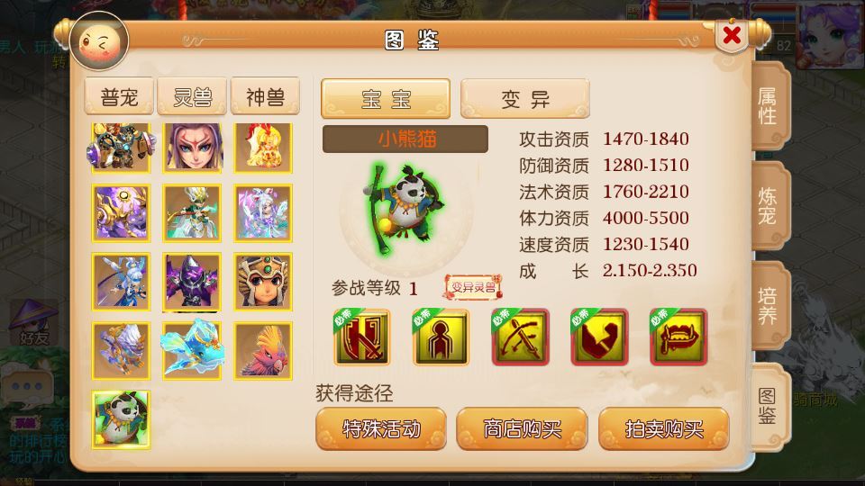 MT3换皮梦幻【梦十一挂机尊享定制版】2025最新整理单机一键即玩镜像服务端+Linux手工服务端+源码+新版管理后台+详细搭建教程【站长亲测】