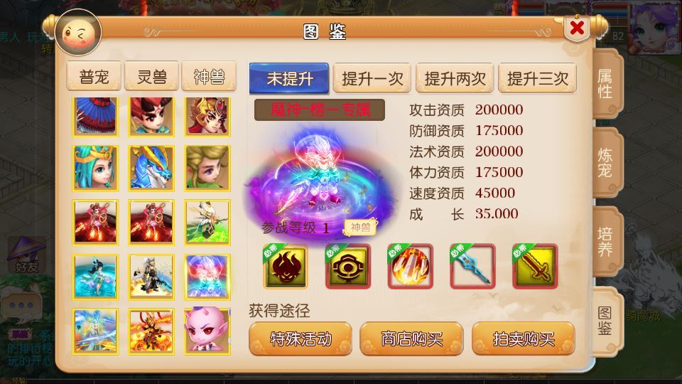 MT3换皮梦幻【梦十一挂机尊享定制版】2025最新整理单机一键即玩镜像服务端+Linux手工服务端+源码+新版管理后台+详细搭建教程【站长亲测】