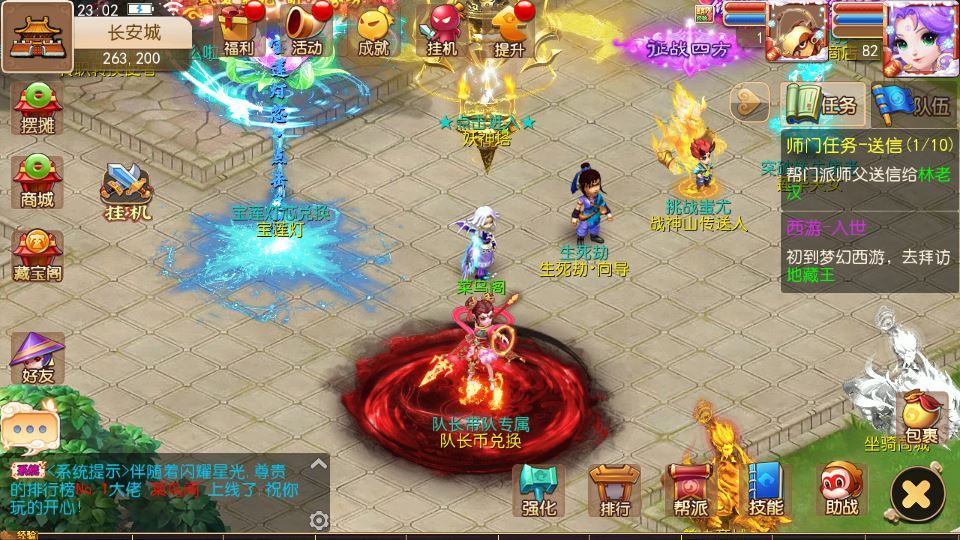 MT3换皮梦幻【梦十一挂机尊享定制版】2025最新整理单机一键即玩镜像服务端+Linux手工服务端+源码+新版管理后台+详细搭建教程【站长亲测】