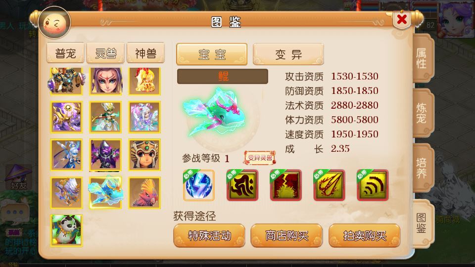 MT3换皮梦幻【梦十一挂机尊享定制版】2025最新整理单机一键即玩镜像服务端+Linux手工服务端+源码+新版管理后台+详细搭建教程【站长亲测】