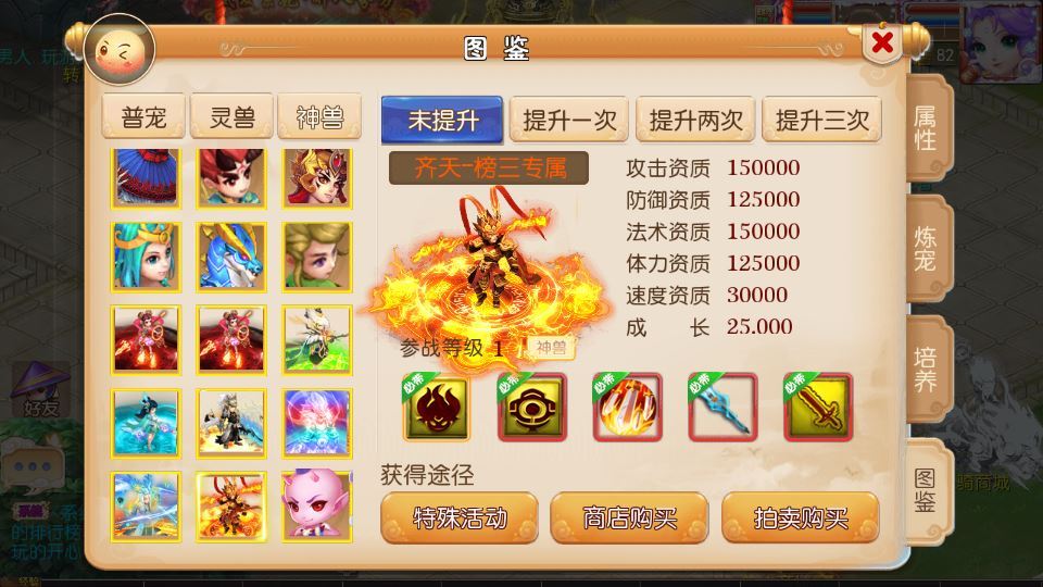 MT3换皮梦幻【梦十一挂机尊享定制版】2025最新整理单机一键即玩镜像服务端+Linux手工服务端+源码+新版管理后台+详细搭建教程【站长亲测】