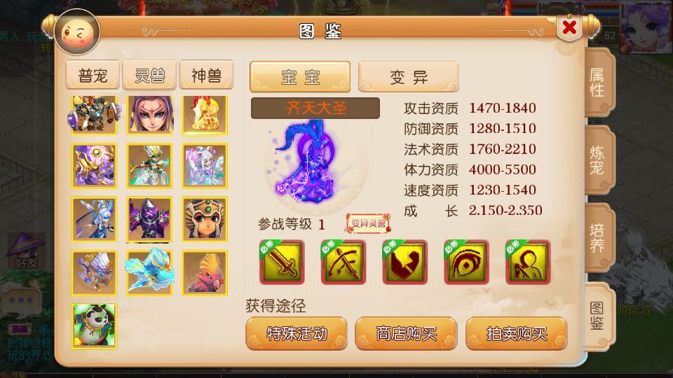 MT3换皮梦幻【梦十一挂机尊享定制版】2025最新整理单机一键即玩镜像服务端+Linux手工服务端+源码+新版管理后台+详细搭建教程【站长亲测】