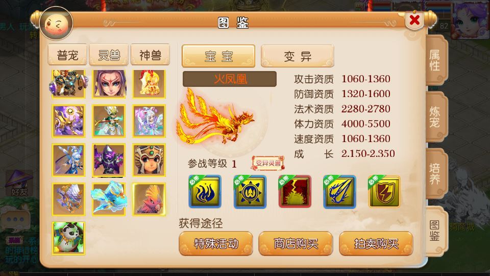 MT3换皮梦幻【梦十一挂机尊享定制版】2025最新整理单机一键即玩镜像服务端+Linux手工服务端+源码+新版管理后台+详细搭建教程【站长亲测】