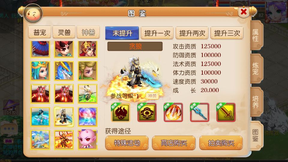MT3换皮梦幻【梦十一挂机尊享定制版】2025最新整理单机一键即玩镜像服务端+Linux手工服务端+源码+新版管理后台+详细搭建教程【站长亲测】