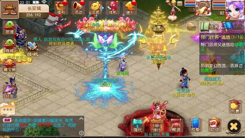 MT3换皮梦幻【梦十一挂机尊享定制版】2025最新整理单机一键即玩镜像服务端+Linux手工服务端+源码+新版管理后台+详细搭建教程【站长亲测】