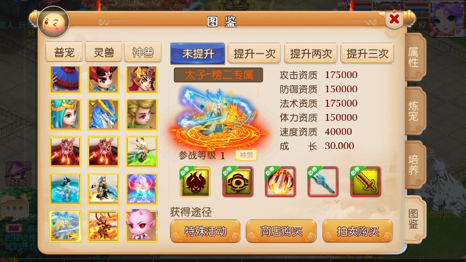 MT3换皮梦幻【梦十一挂机尊享定制版】2025最新整理单机一键即玩镜像服务端+Linux手工服务端+源码+新版管理后台+详细搭建教程【站长亲测】