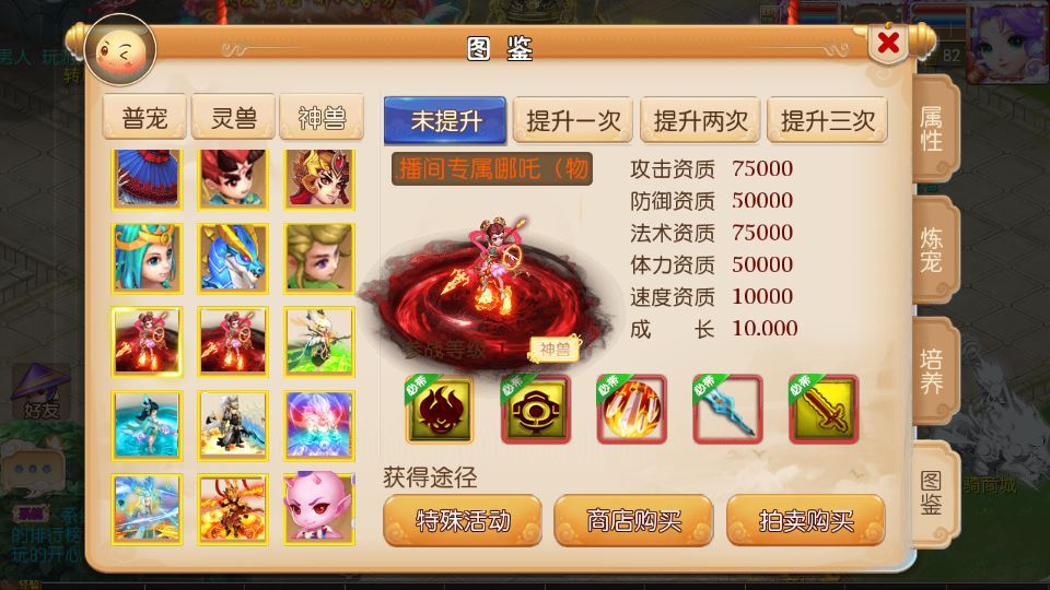 MT3换皮梦幻【梦十一挂机尊享定制版】2025最新整理单机一键即玩镜像服务端+Linux手工服务端+源码+新版管理后台+详细搭建教程【站长亲测】