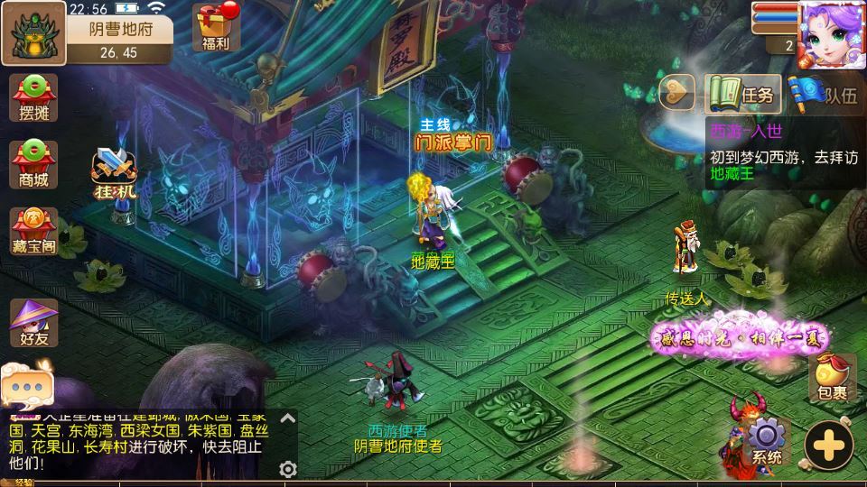 MT3换皮梦幻【梦十一挂机尊享定制版】2025最新整理单机一键即玩镜像服务端+Linux手工服务端+源码+新版管理后台+详细搭建教程【站长亲测】