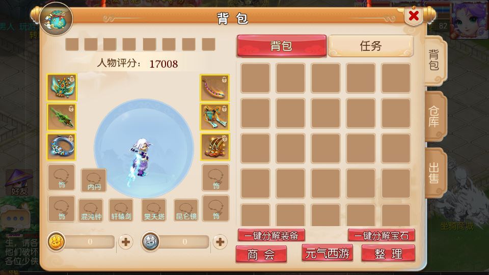 MT3换皮梦幻【梦十一挂机尊享定制版】2025最新整理单机一键即玩镜像服务端+Linux手工服务端+源码+新版管理后台+详细搭建教程【站长亲测】