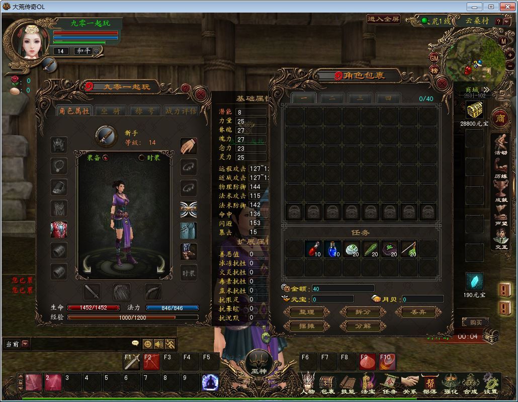 3DMMORPG端游【大荒传奇OL】2025最新整理Win半手工服务端+货币修改教程+PC客户端+详细搭建教程【站长亲测】