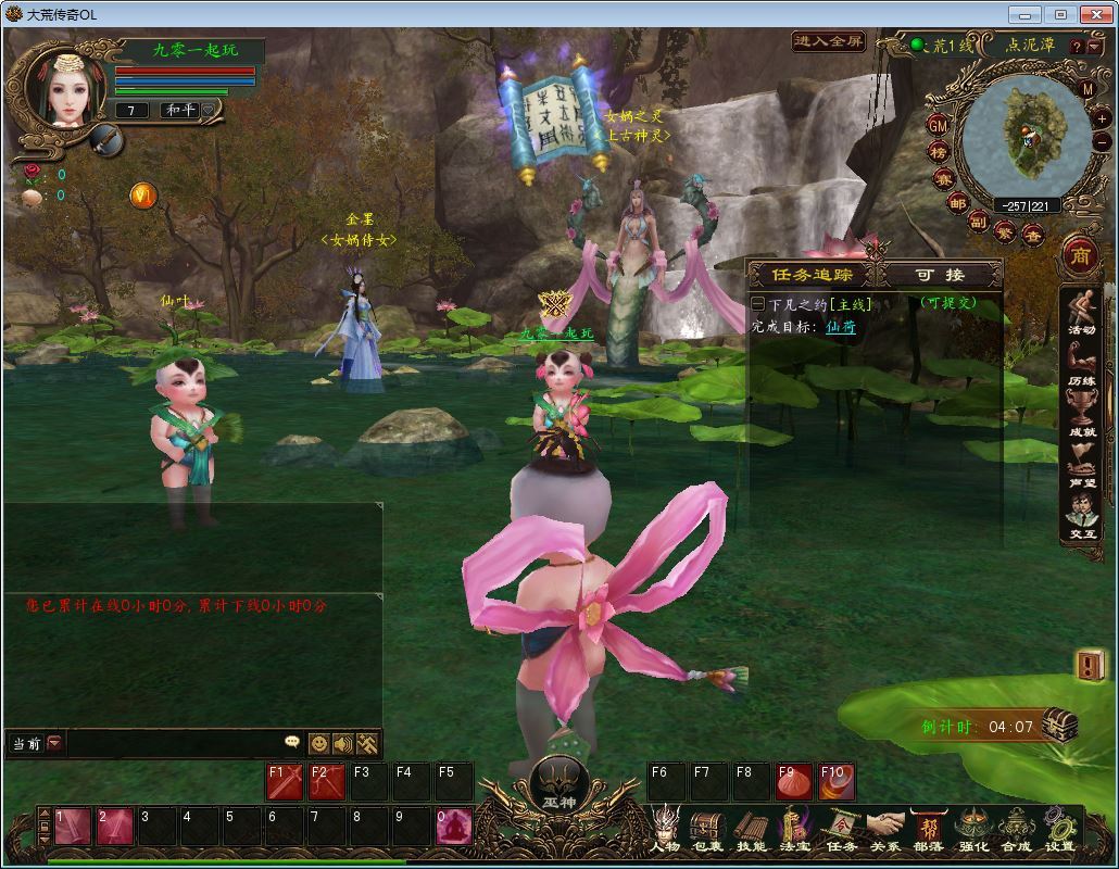 3DMMORPG端游【大荒传奇OL】2025最新整理Win半手工服务端+货币修改教程+PC客户端+详细搭建教程【站长亲测】