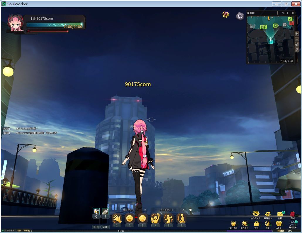 3D次元动漫MMORPG端游【灵魂武器花嫁72级第二版】2025最新整理Win一键服务端+网页注册+充值后台+修改工具+补丁攻略+GM指令+GM工具+PC客户端+详细搭建教程【站长亲测】