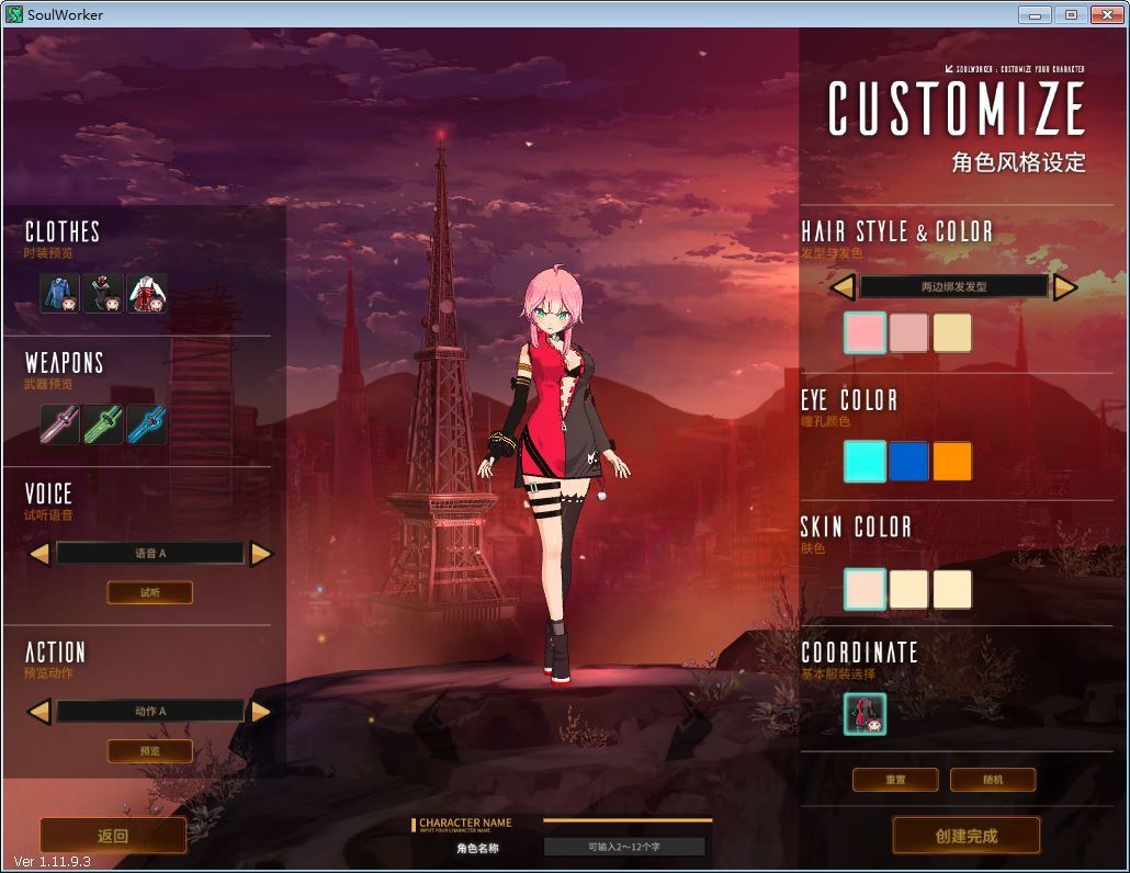 3D次元动漫MMORPG端游【灵魂武器花嫁72级第二版】2025最新整理Win一键服务端+网页注册+充值后台+修改工具+补丁攻略+GM指令+GM工具+PC客户端+详细搭建教程【站长亲测】