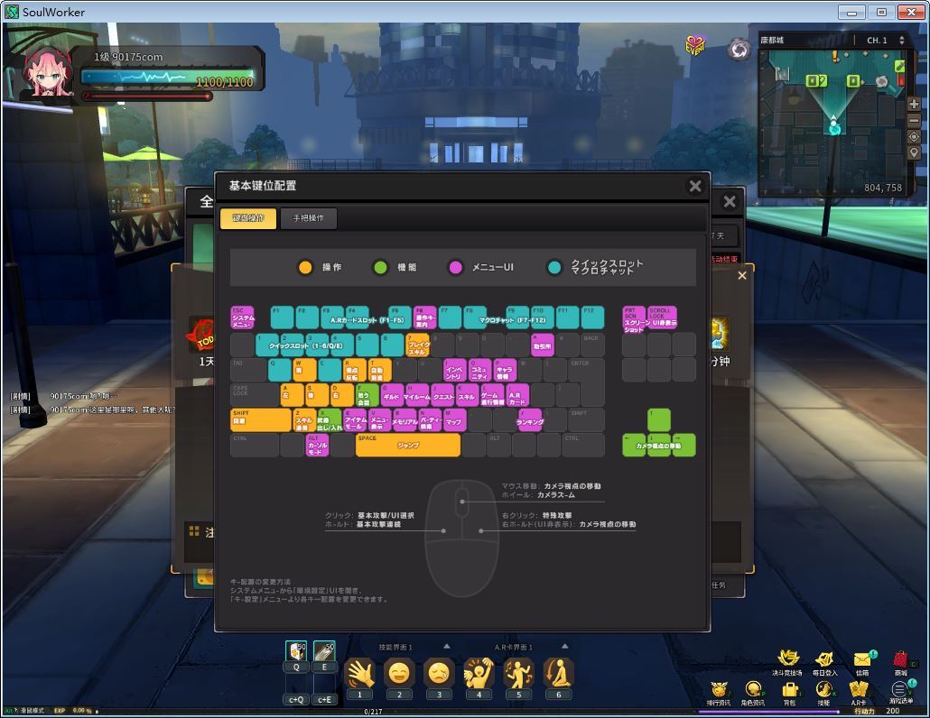 3D次元动漫MMORPG端游【灵魂武器花嫁72级第二版】2025最新整理Win一键服务端+网页注册+充值后台+修改工具+补丁攻略+GM指令+GM工具+PC客户端+详细搭建教程【站长亲测】