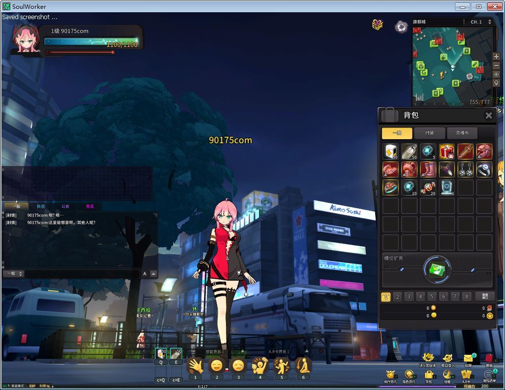 3D次元动漫MMORPG端游【灵魂武器花嫁72级第二版】2025最新整理Win一键服务端+网页注册+充值后台+修改工具+补丁攻略+GM指令+GM工具+PC客户端+详细搭建教程【站长亲测】