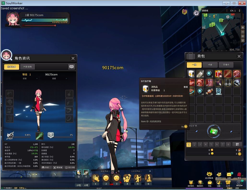 3D次元动漫MMORPG端游【灵魂武器花嫁72级第二版】2025最新整理Win一键服务端+网页注册+充值后台+修改工具+补丁攻略+GM指令+GM工具+PC客户端+详细搭建教程【站长亲测】