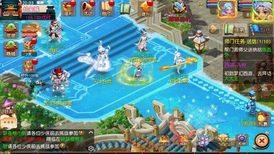 MT3换皮梦幻【碎梦苍穹挂机尊享版】2025最新整理单机一键即玩镜像服务端+Linux手工服务端+源码+新版管理后台+详细搭建教程【站长亲测】
