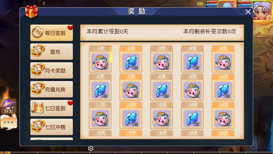 MT3换皮梦幻【碎梦苍穹挂机尊享版】2025最新整理单机一键即玩镜像服务端+Linux手工服务端+源码+新版管理后台+详细搭建教程【站长亲测】