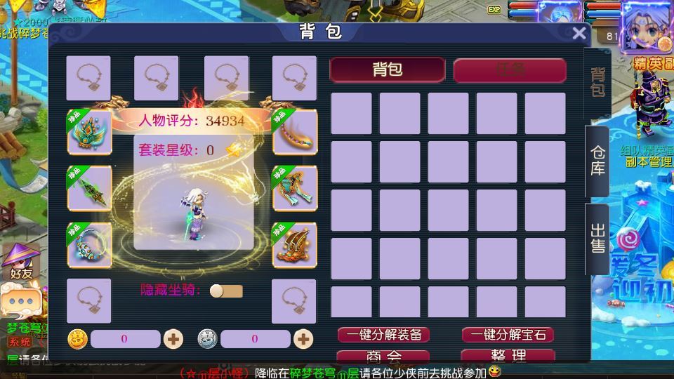 MT3换皮梦幻【碎梦苍穹挂机尊享版】2025最新整理单机一键即玩镜像服务端+Linux手工服务端+源码+新版管理后台+详细搭建教程【站长亲测】