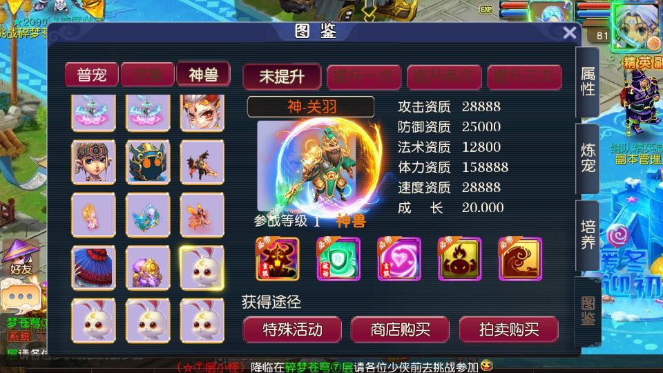MT3换皮梦幻【碎梦苍穹挂机尊享版】2025最新整理单机一键即玩镜像服务端+Linux手工服务端+源码+新版管理后台+详细搭建教程【站长亲测】